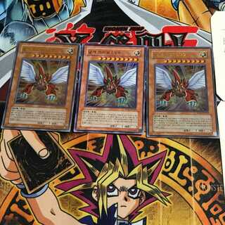 韓国版 ハネクリボー LV9 PP02 1 ウルトラ 3枚セット てら