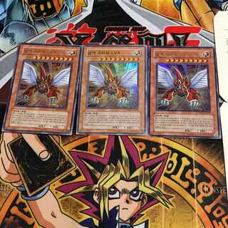 韓国版 ハネクリボー LV9 PP02 2 ウルトラ 3枚セット てら