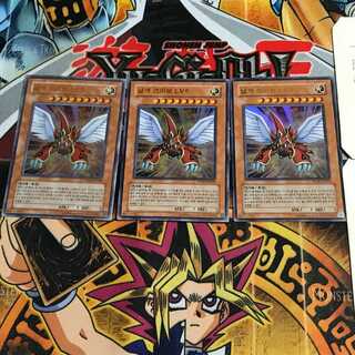 韓国版 ハネクリボー LV9 PP02 5 ウルトラ 3枚セット てら