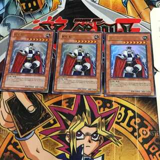 韓国版 パペット・キング PP04 1 ウルトラ 3枚セット てら