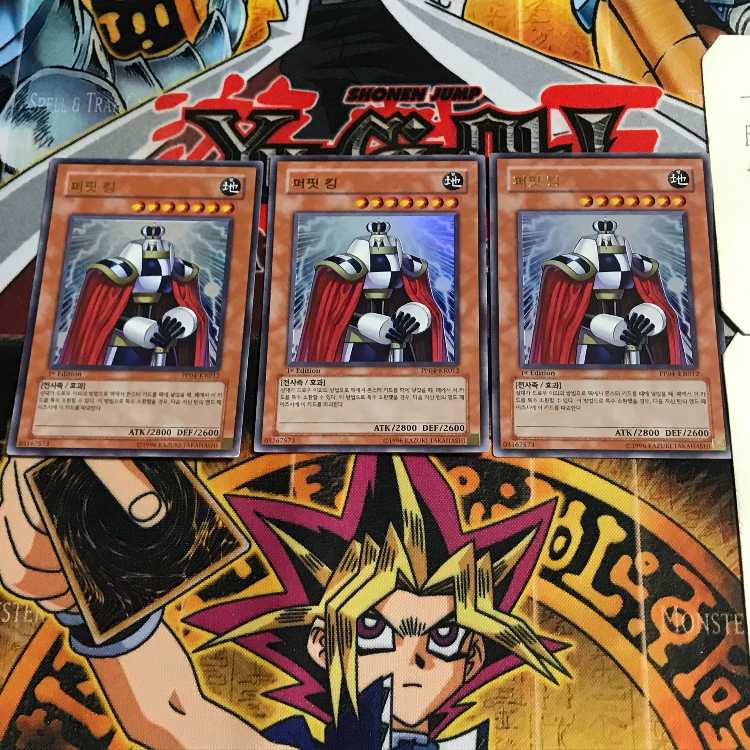 韓国版 パペット・キング PP04 5 ウルトラ 3枚セット てら