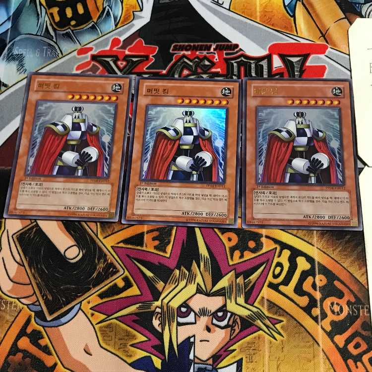 韓国版 パペット・キング PP04 7 ウルトラ 3枚セット てら