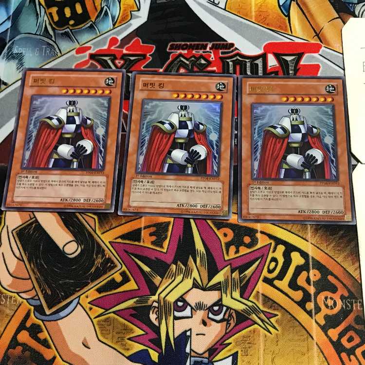 韓国版 パペット・キング PP04 9 ウルトラ 3枚セット てら