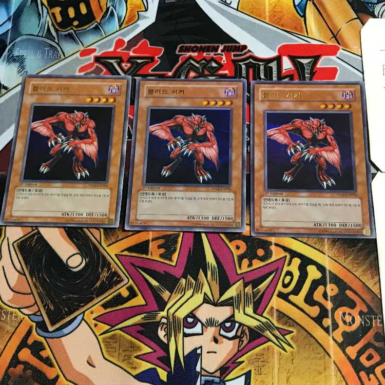 韓国版 ブラッドサッカー PP02 1 ウルトラ 3枚セット てら