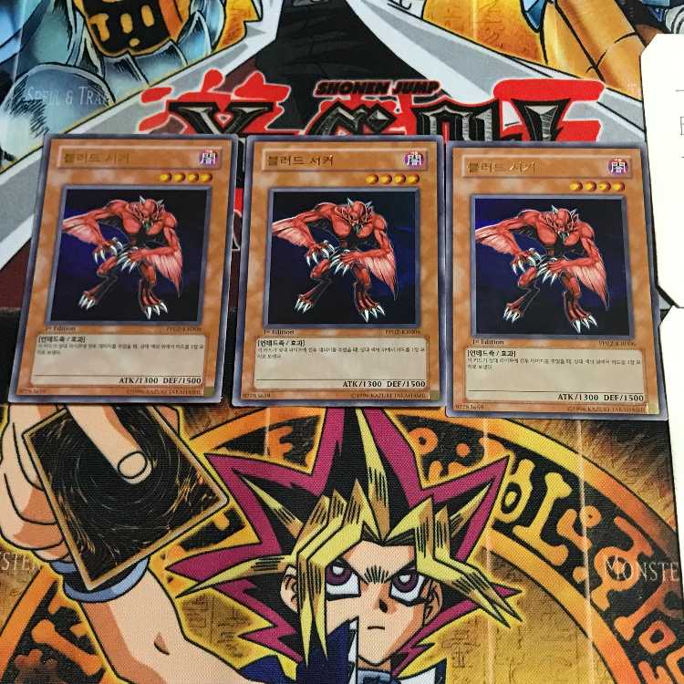 韓国版 ブラッドサッカー PP02 2 ウルトラ 3枚セット てら