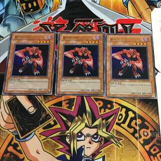 韓国版 ブラッドサッカー PP02 2 ウルトラ 3枚セット てら