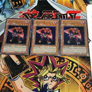 韓国版 ブラッドサッカー PP02 3 ウルトラ 3枚セット てら