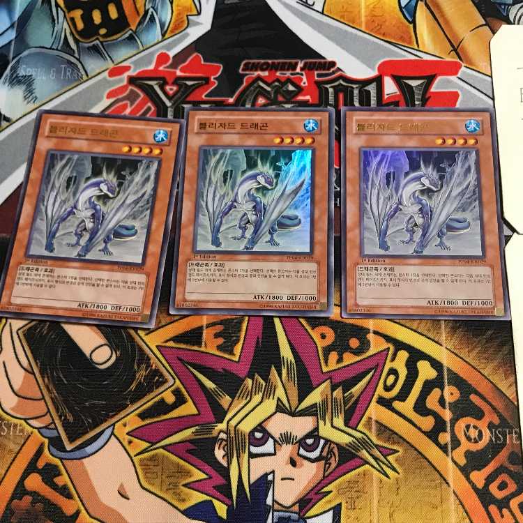 韓国版 ブリザードドラゴン PP04 3 ウルトラ 3枚セット てら