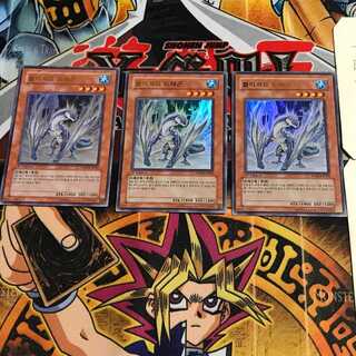 韓国版 ブリザードドラゴン PP04 4 ウルトラ 3枚セット てら