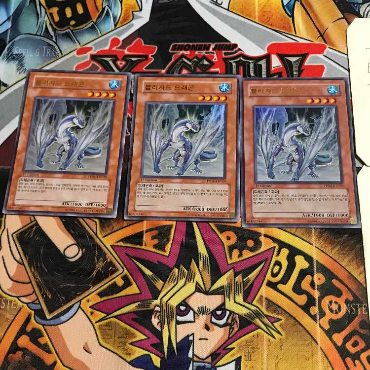 韓国版 ブリザードドラゴン PP04 7 ウルトラ 3枚セット てら