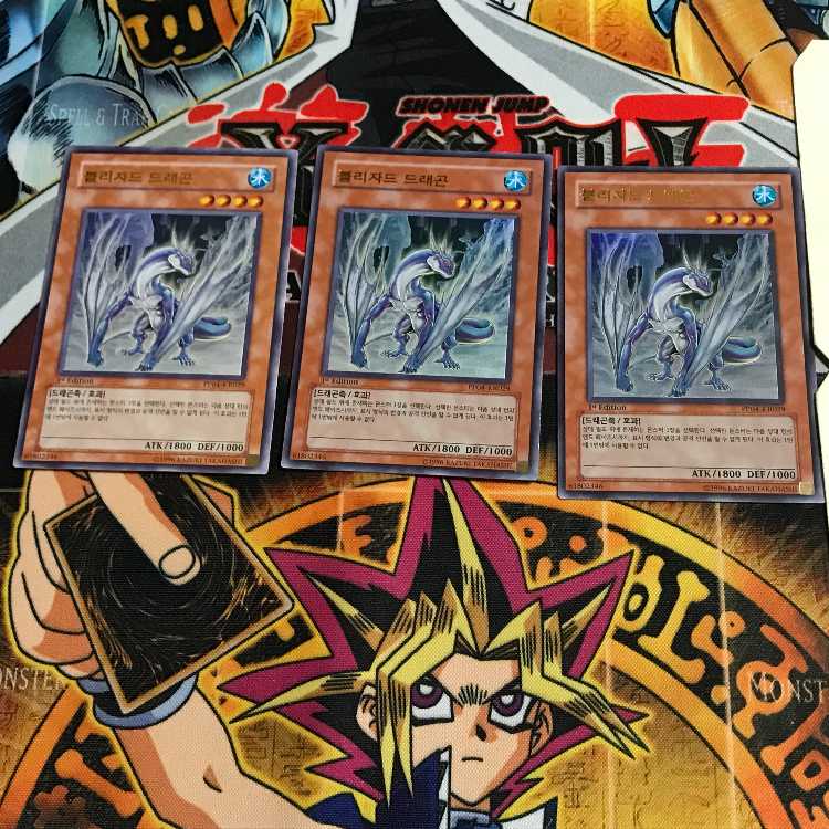 韓国版 ブリザードドラゴン PP04 9 ウルトラ 3枚セット てら