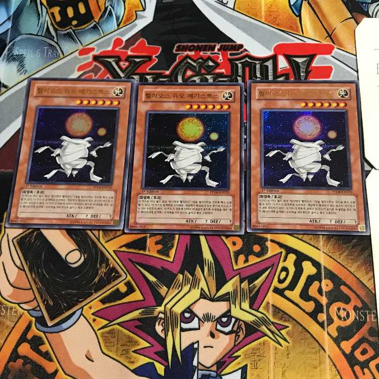 Korean version Helios Duo Megistus PP04 1 Ultra 3-card set Tera