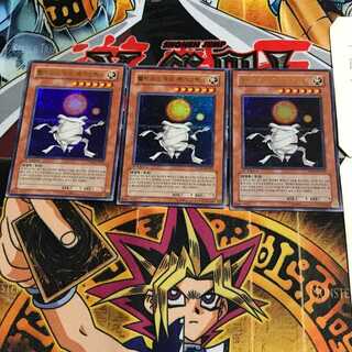 韓国版 ヘリオス・デュオ・メギストス PP04 2 ウルトラ 3枚セット てら