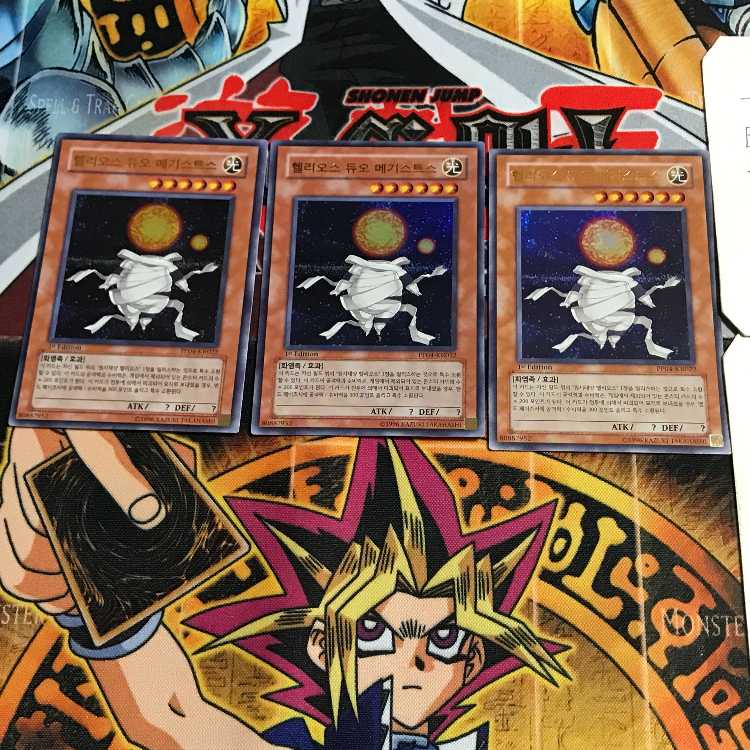 Korean version Helios Duo Megistus PP04 3 Ultra Set of 3 Tera