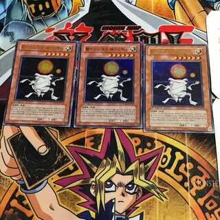 韓国版 ヘリオス・デュオ・メギストス PP04 3 ウルトラ 3枚セット てら