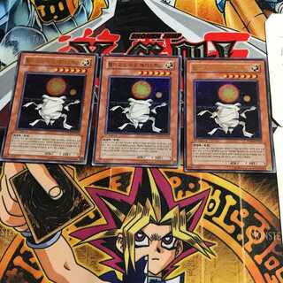 韓国版 ヘリオス・デュオ・メギストス PP04 4 ウルトラ 3枚セット てら