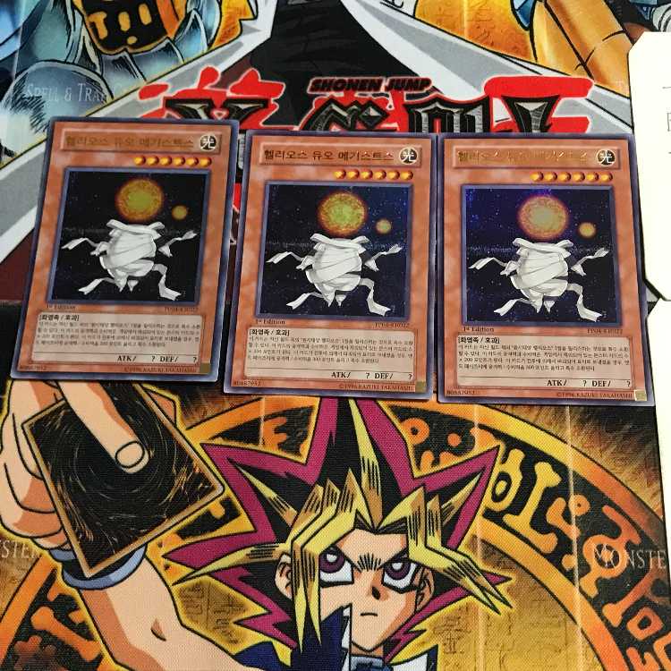 Korean version Helios Duo Megistus PP04 5 Ultra Set of 3 Tera