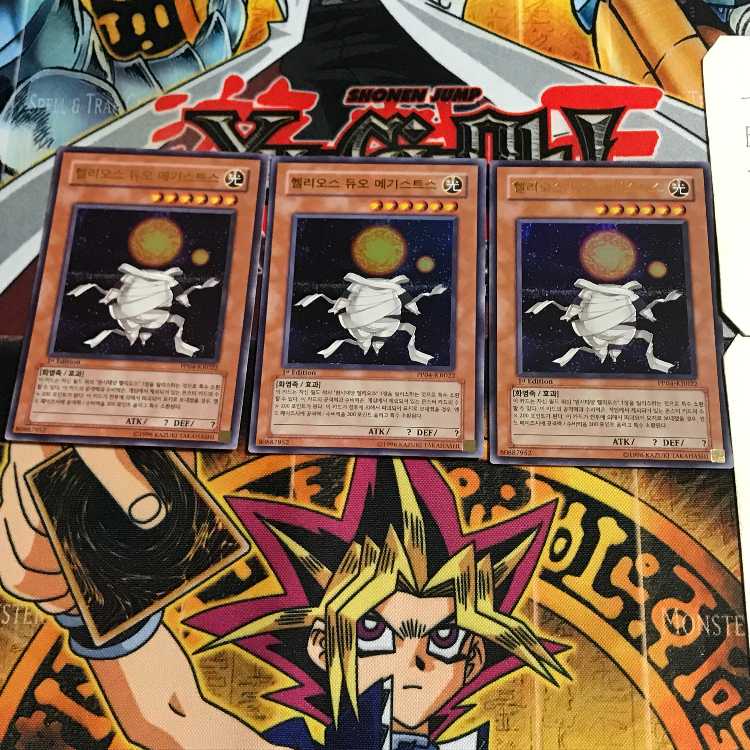 韓国版 ヘリオス・デュオ・メギストス PP04 6 ウルトラ 3枚セット てら