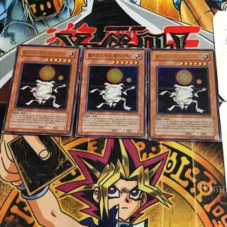 韓国版 ヘリオス・デュオ・メギストス PP04 6 ウルトラ 3枚セット てら