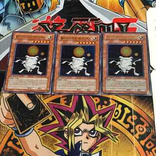 韓国版 ヘリオス・デュオ・メギストス PP04 7 ウルトラ 3枚セット てら