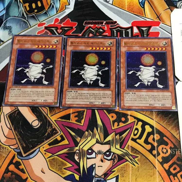 Korean version Helios Duo Megistus PP04 8 Ultra Set of 3 Tera