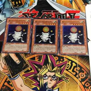 韓国版 ヘリオス・デュオ・メギストス PP04 8 ウルトラ 3枚セット てら