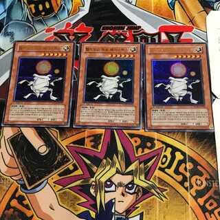 韓国版 ヘリオス・デュオ・メギストス PP04 9 ウルトラ 3枚セット てら