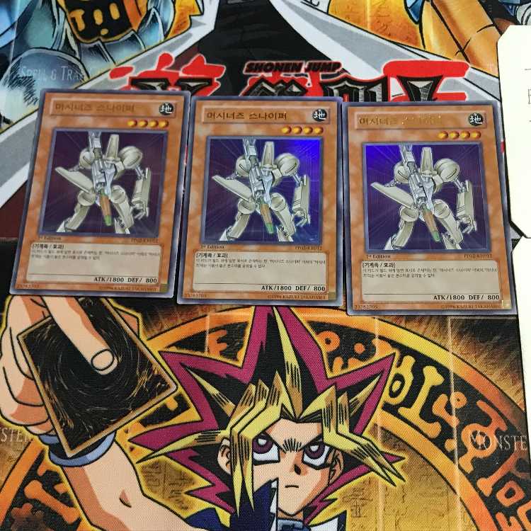 韓国版 マシンナーズ・スナイパー PP02 2 ウルトラ 3枚セット てら