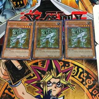 韓国版 マシンナーズ・ソルジャー PP02 2 ウルトラ 3枚セット てら