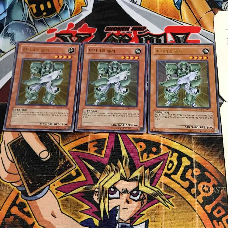 韓国版 マシンナーズ・ソルジャー PP02 4 ウルトラ 3枚セット てら