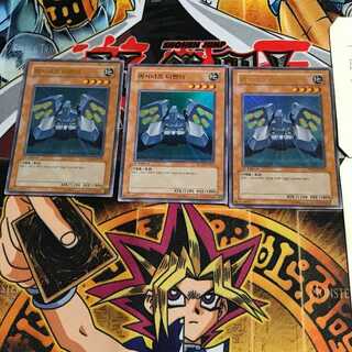 韓国版 マシンナーズ・ディフェンダー PP02 1 ウルトラ 3枚セット てら