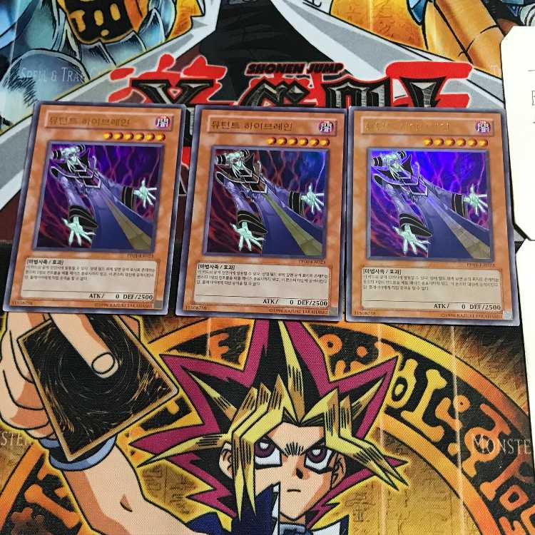 韓国版 ミュータント・ハイブレイン PP01 1 ウルトラ 3枚セット てら