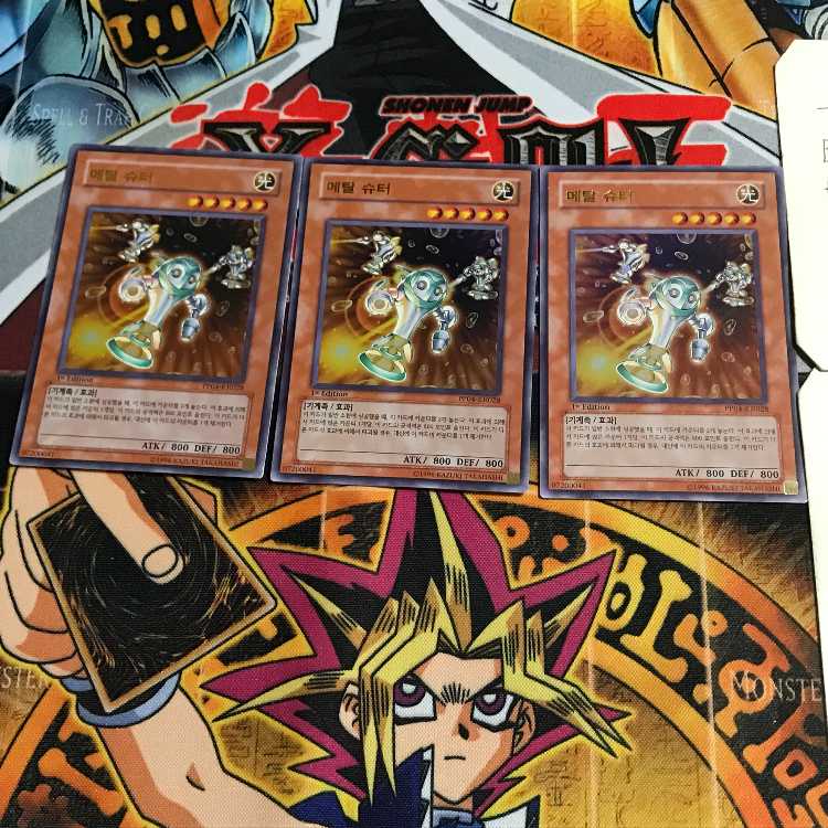 韓国版 メタル・シューター PP04 3 ウルトラ 3枚セット てら