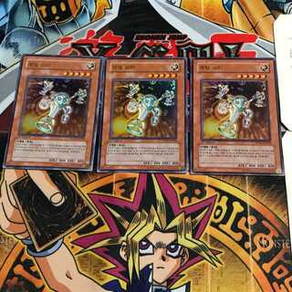 韓国版 メタル・シューター PP04 4 ウルトラ 3枚セット てら