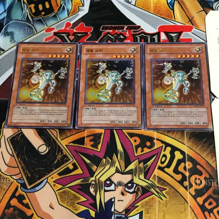 韓国版 メタル・シューター PP04 5 ウルトラ 3枚セット てら