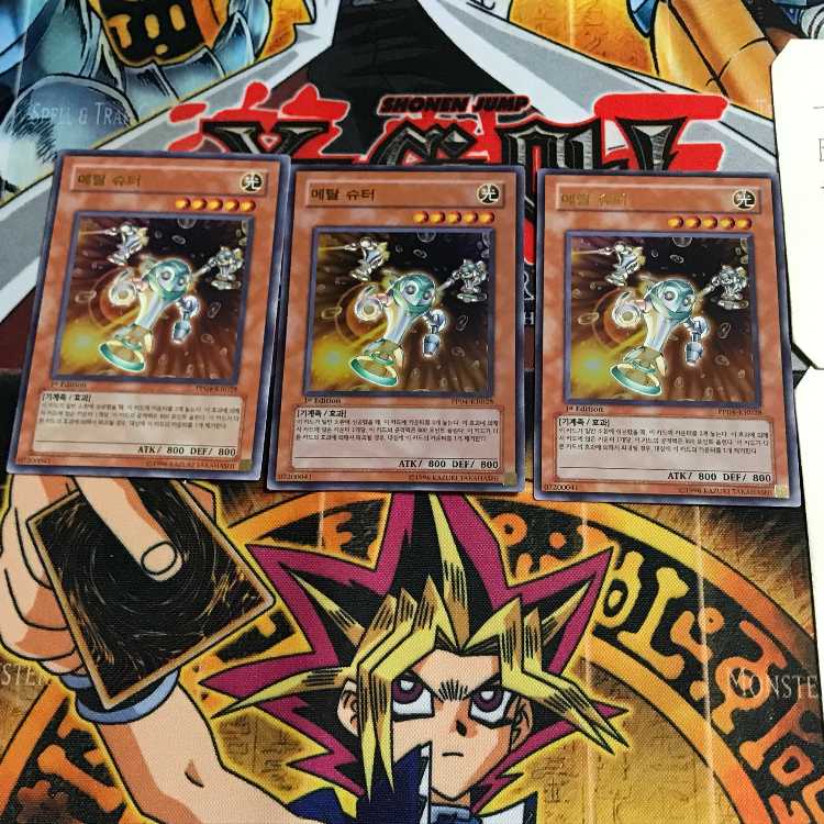 韓国版 メタル・シューター PP04 10 ウルトラ 3枚セット てら