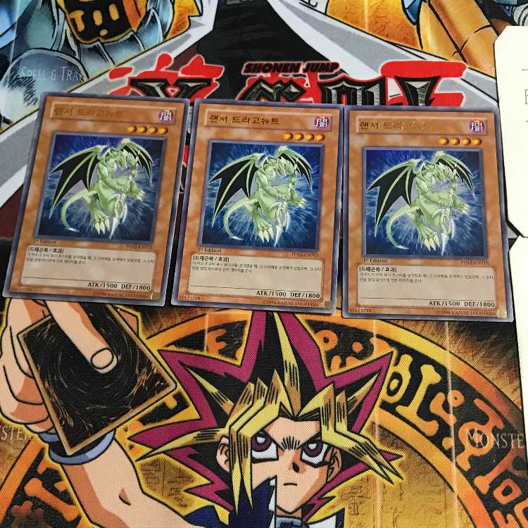 韓国版 ランサー・ドラゴニュート PP02 1 ウルトラ 3枚セット てら