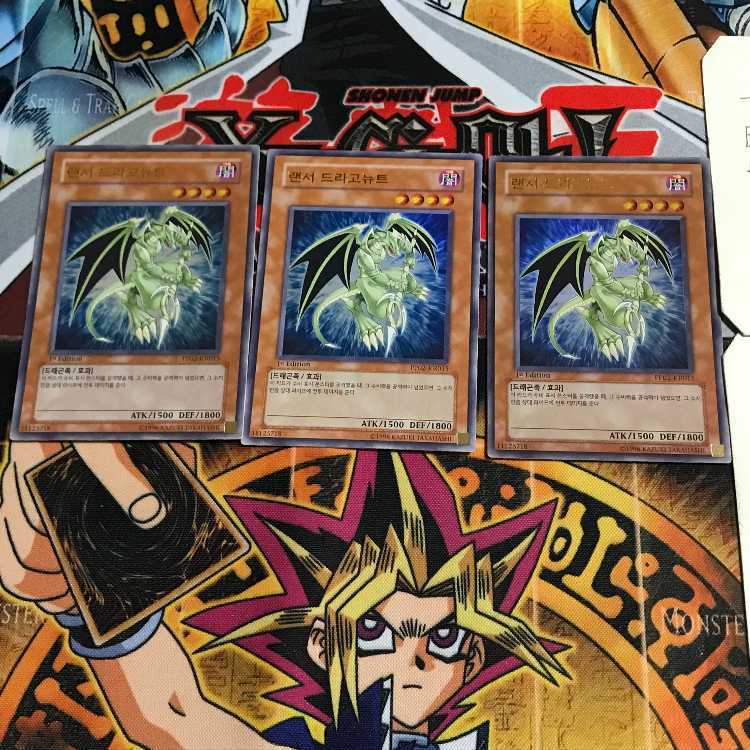 韓国版 ランサー・ドラゴニュート PP02 2 ウルトラ 3枚セット てら