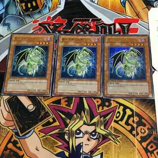 韓国版 ランサー・ドラゴニュート PP02 3 ウルトラ 3枚セット てら