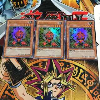 韓国版 レッド・ガジェット PP01 2 ウルトラ 3枚セット てら