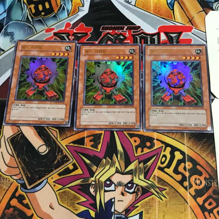 韓国版 レッド・ガジェット PP01 3 ウルトラ 3枚セット てら