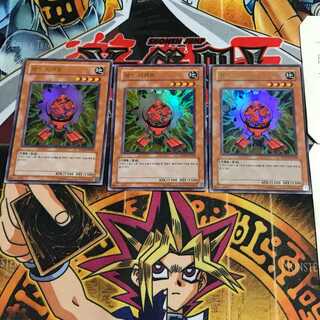 韓国版 レッド・ガジェット PP01 3 ウルトラ 3枚セット てら