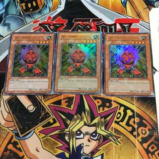 韓国版 レッド・ガジェット PP01 4 ウルトラ 3枚セット てら