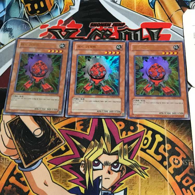 韓国版 レッド・ガジェット PP01 5 ウルトラ 3枚セット てら