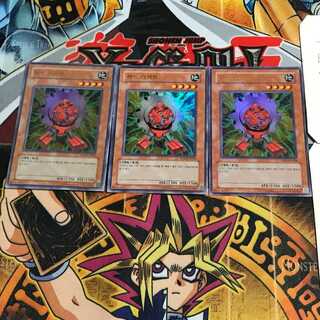 韓国版 レッド・ガジェット PP01 5 ウルトラ 3枚セット てら