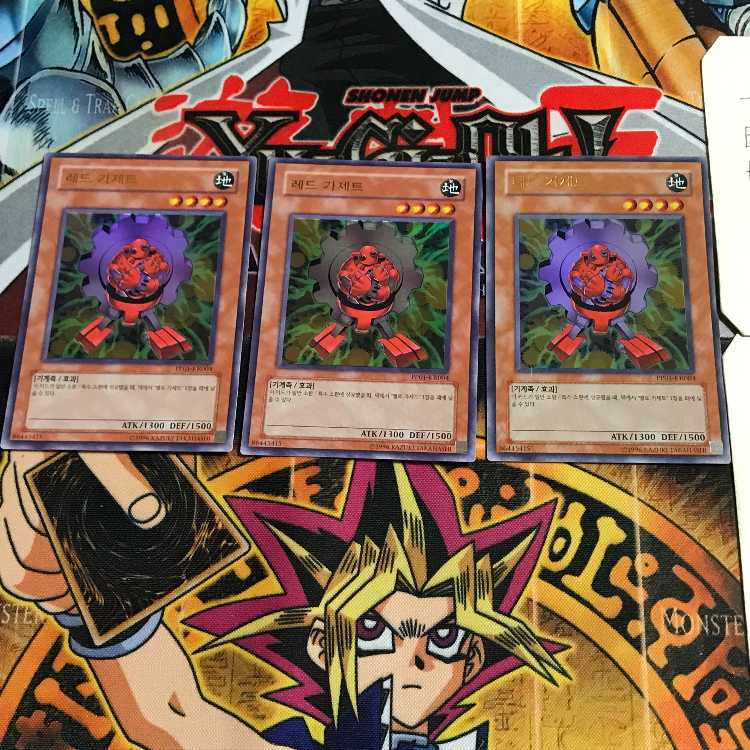 韓国版 レッド・ガジェット PP01 6 ウルトラ 3枚セット てら