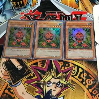 韓国版 レッド・ガジェット PP01 7 ウルトラ 3枚セット てら