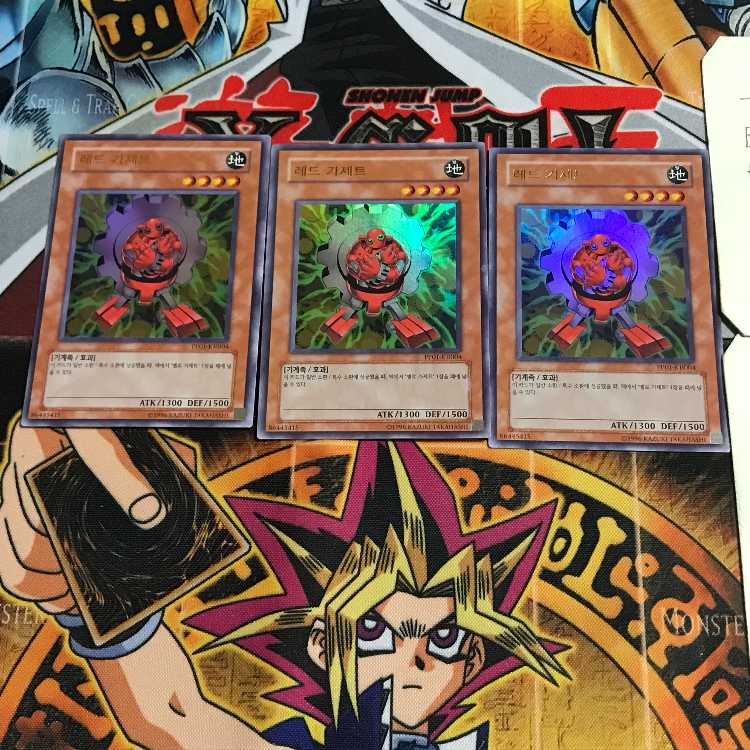 韓国版 レッド・ガジェット PP01 8 ウルトラ 3枚セット てら