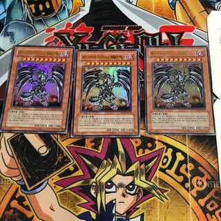 韓国版 レッドアイズ・ダークネスメタルドラゴン PP04 11 ウルトラ 3枚セット てら