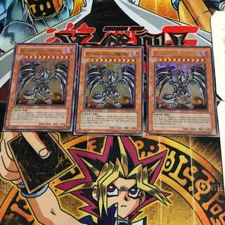 韓国版 レッドアイズ・ダークネスメタルドラゴン PP04 12 ウルトラ 3枚セット てら